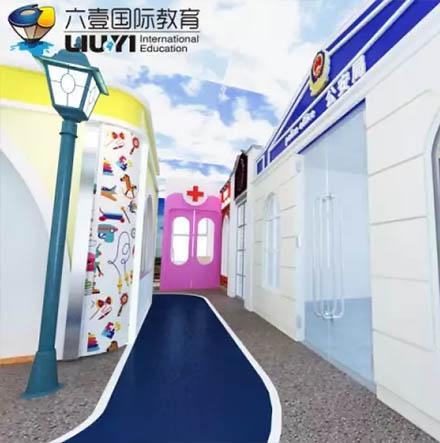 六壹国际幼儿园